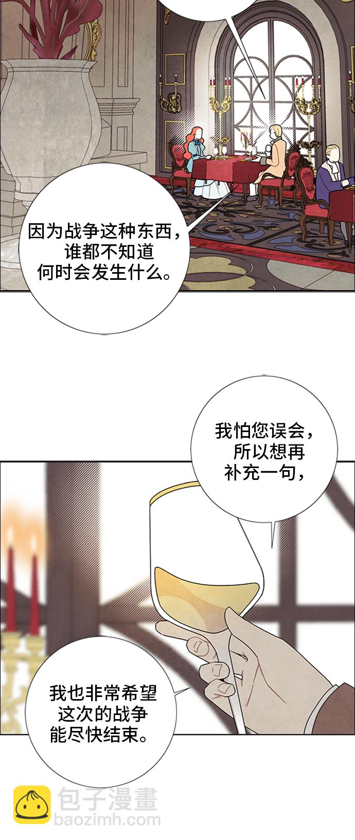 第49话18