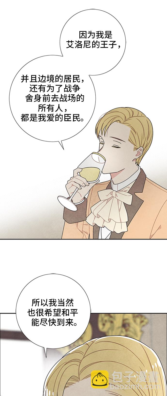 第49话19