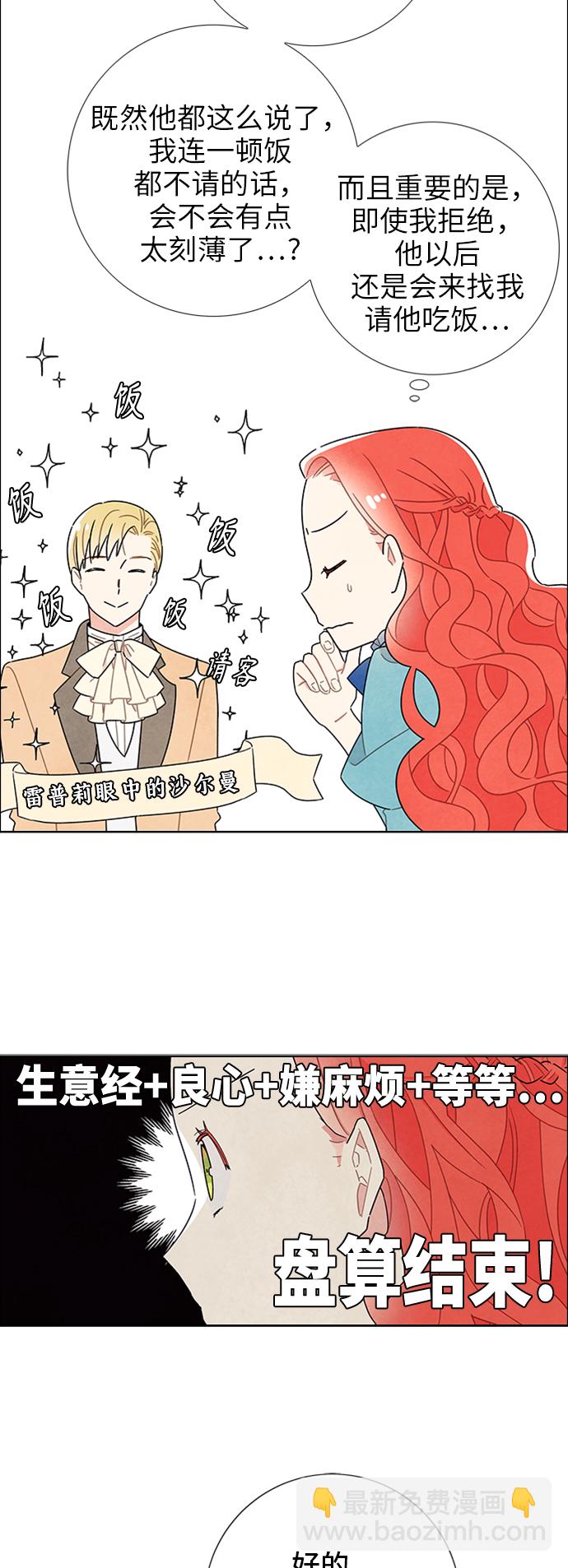 第49话2