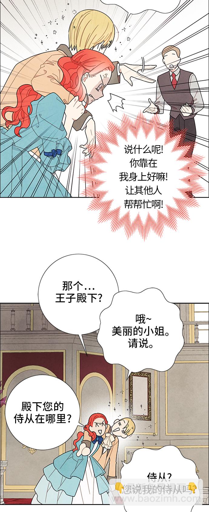 第49话23