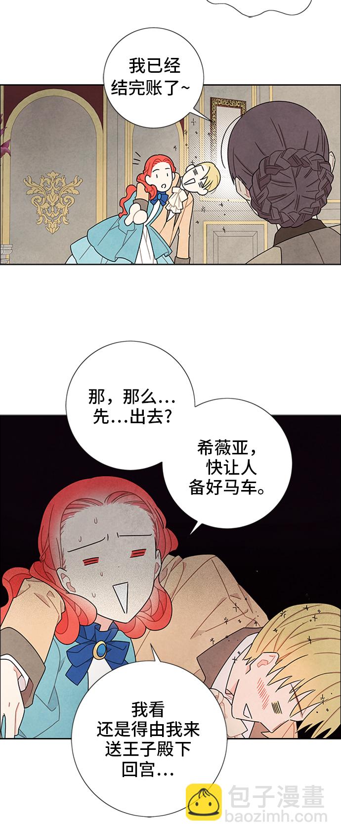 第49话24