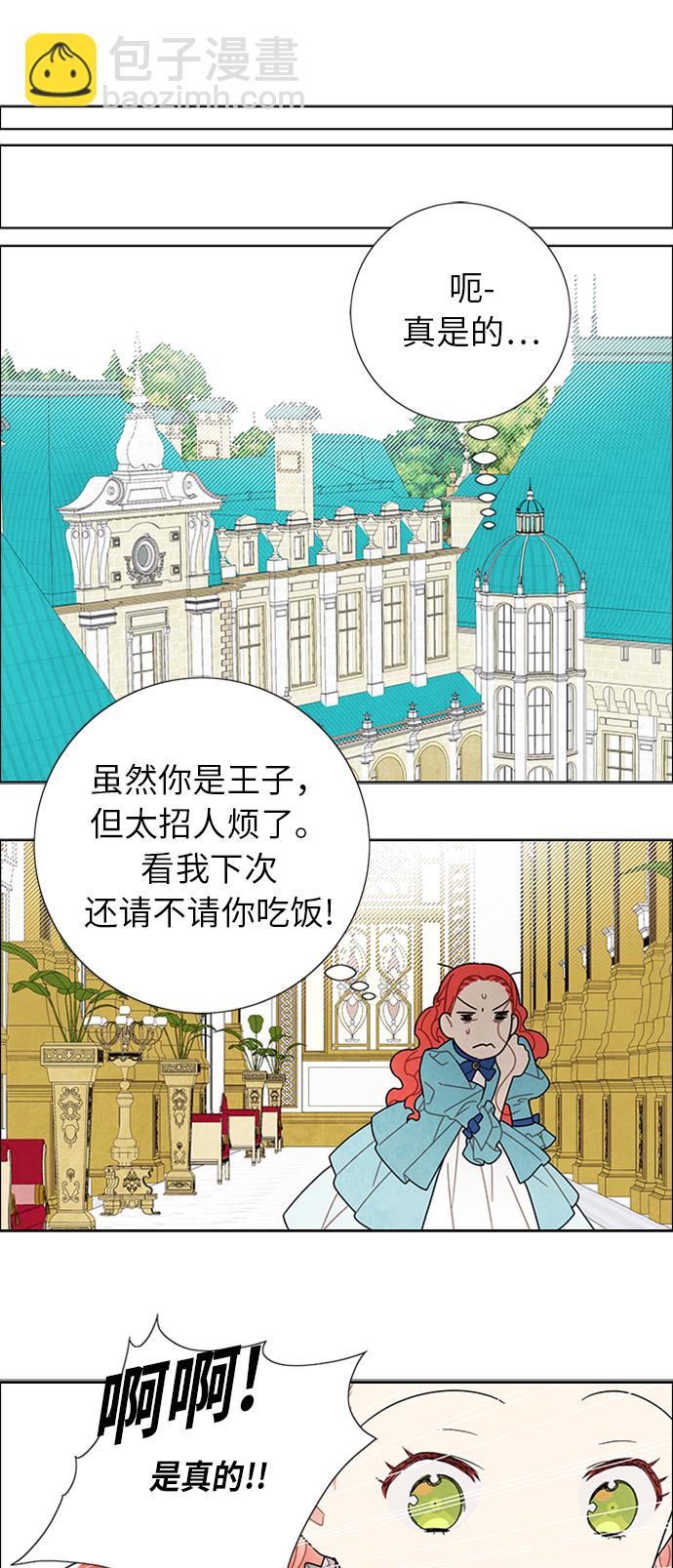 第49话26
