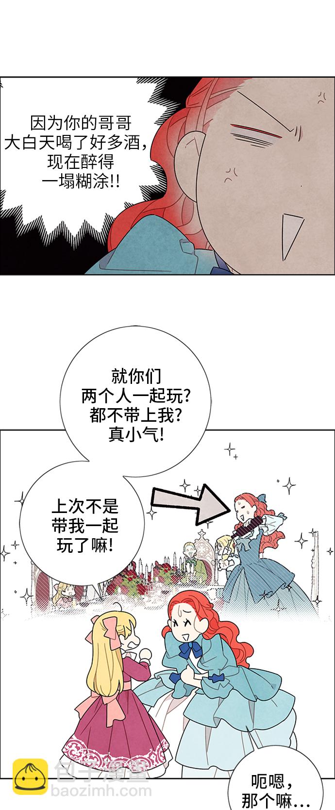 第49话29