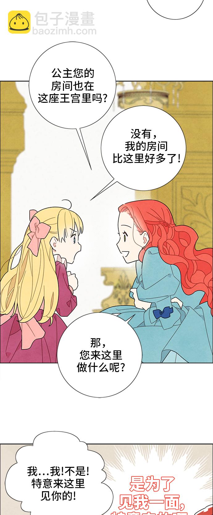 第49话30