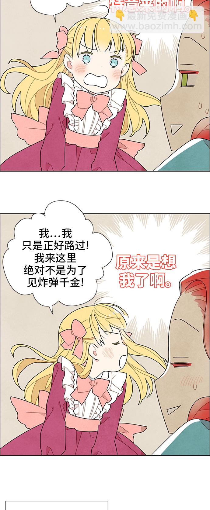 第49话31