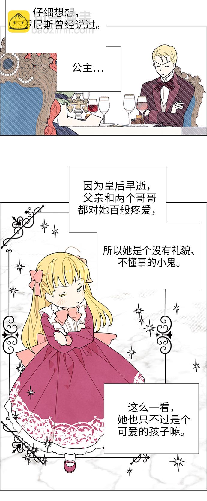 第49话32