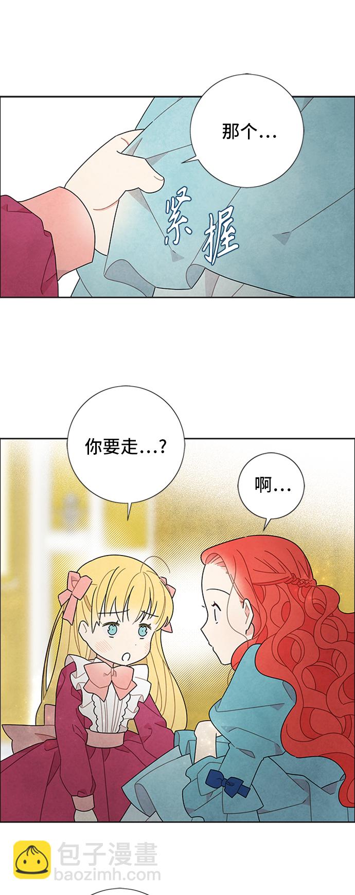 第49话33
