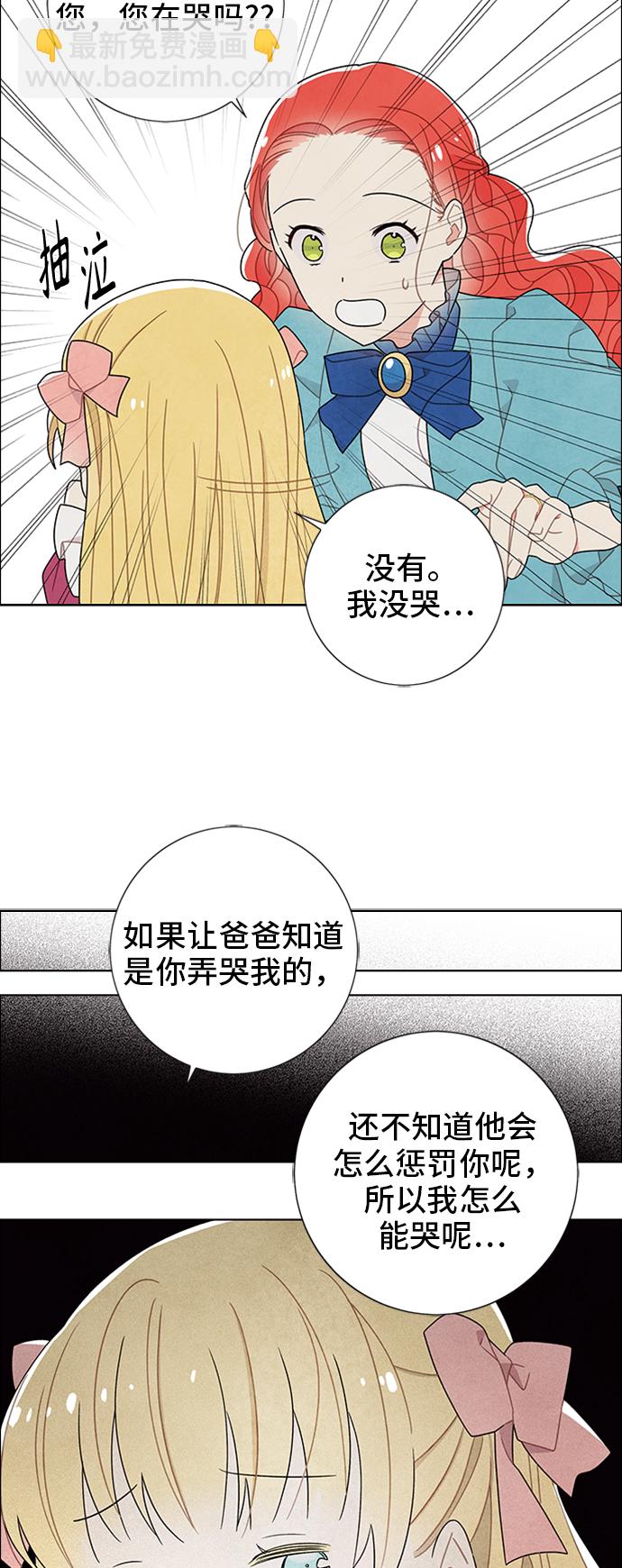第49话35