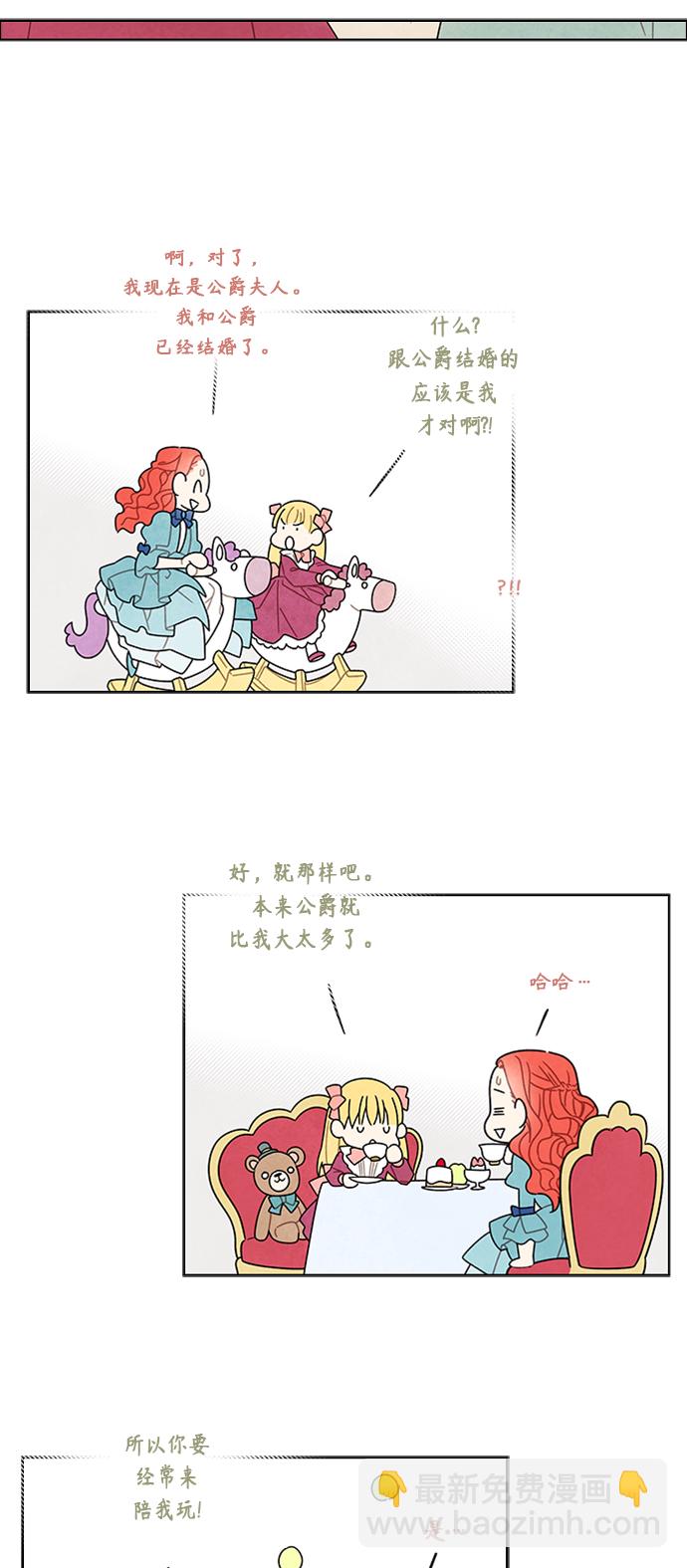 第49话38