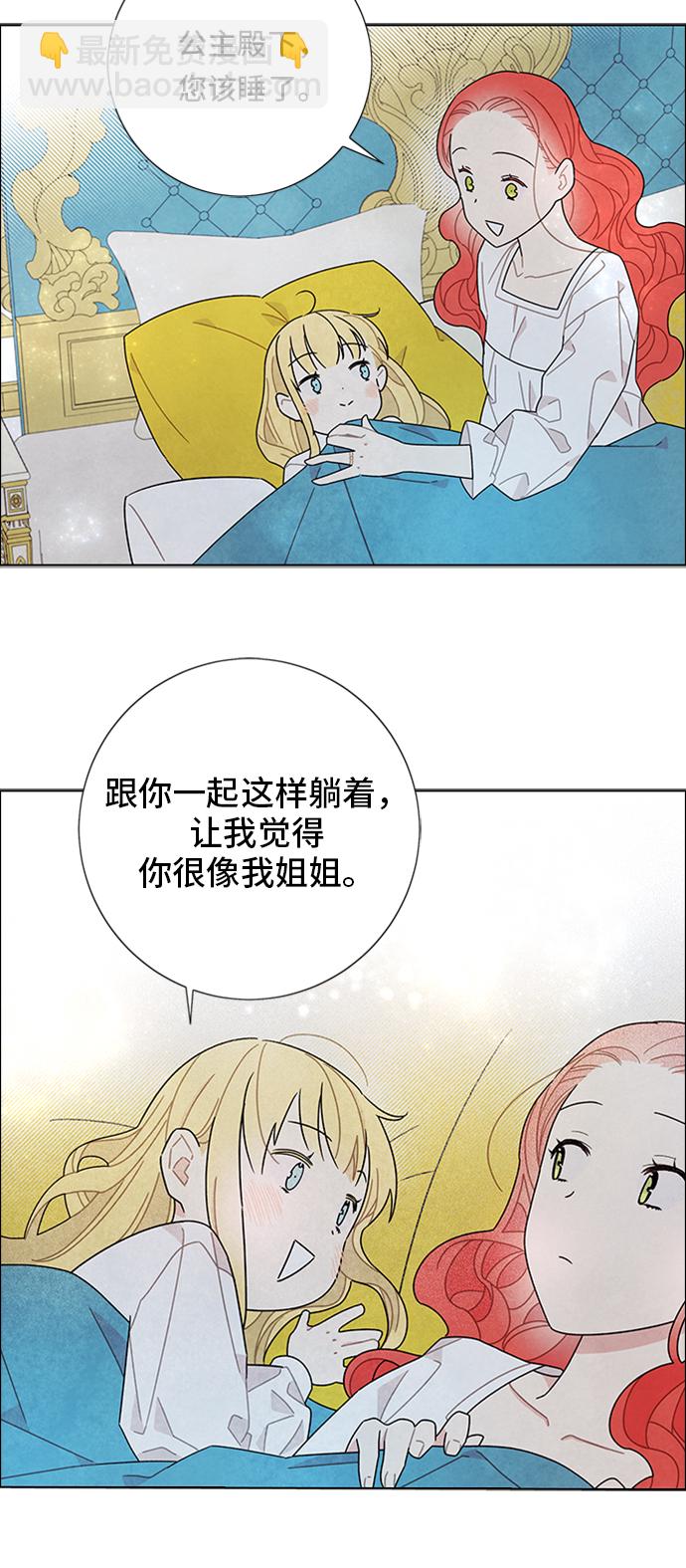 第49话40