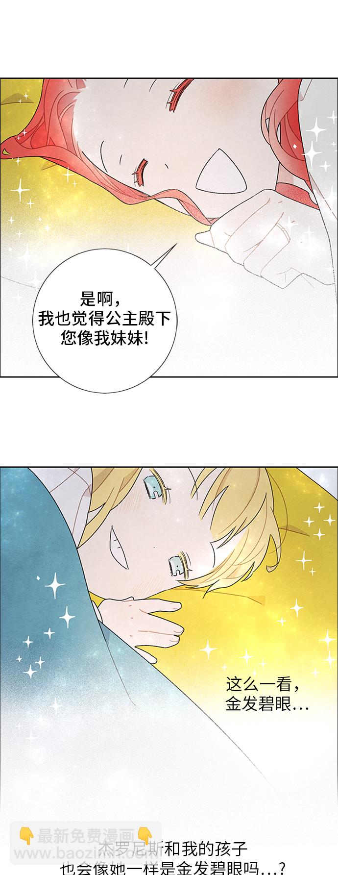 第49话41