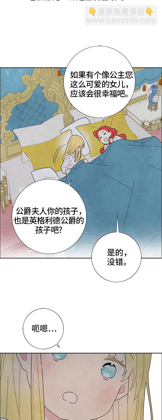 第49话42