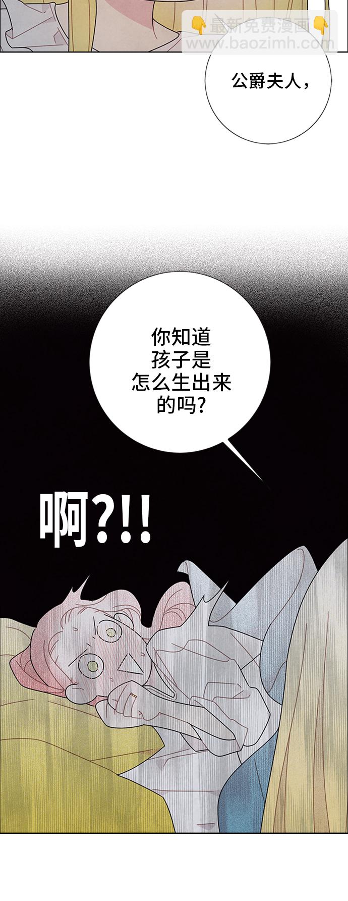 第49话43