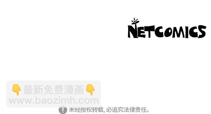 第49话44