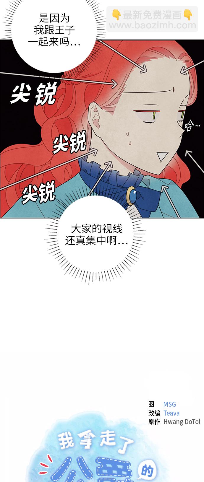 第49话5