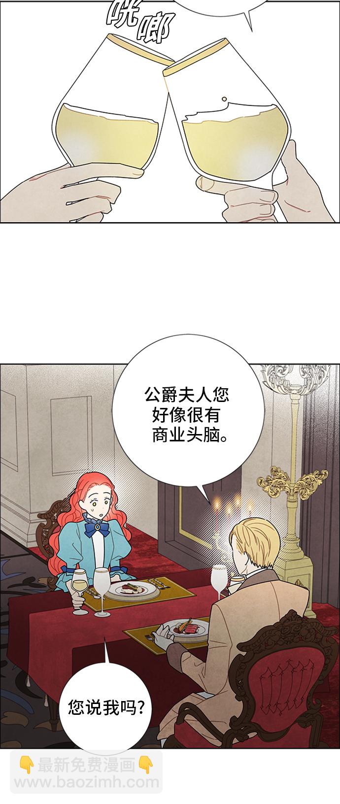第49话7