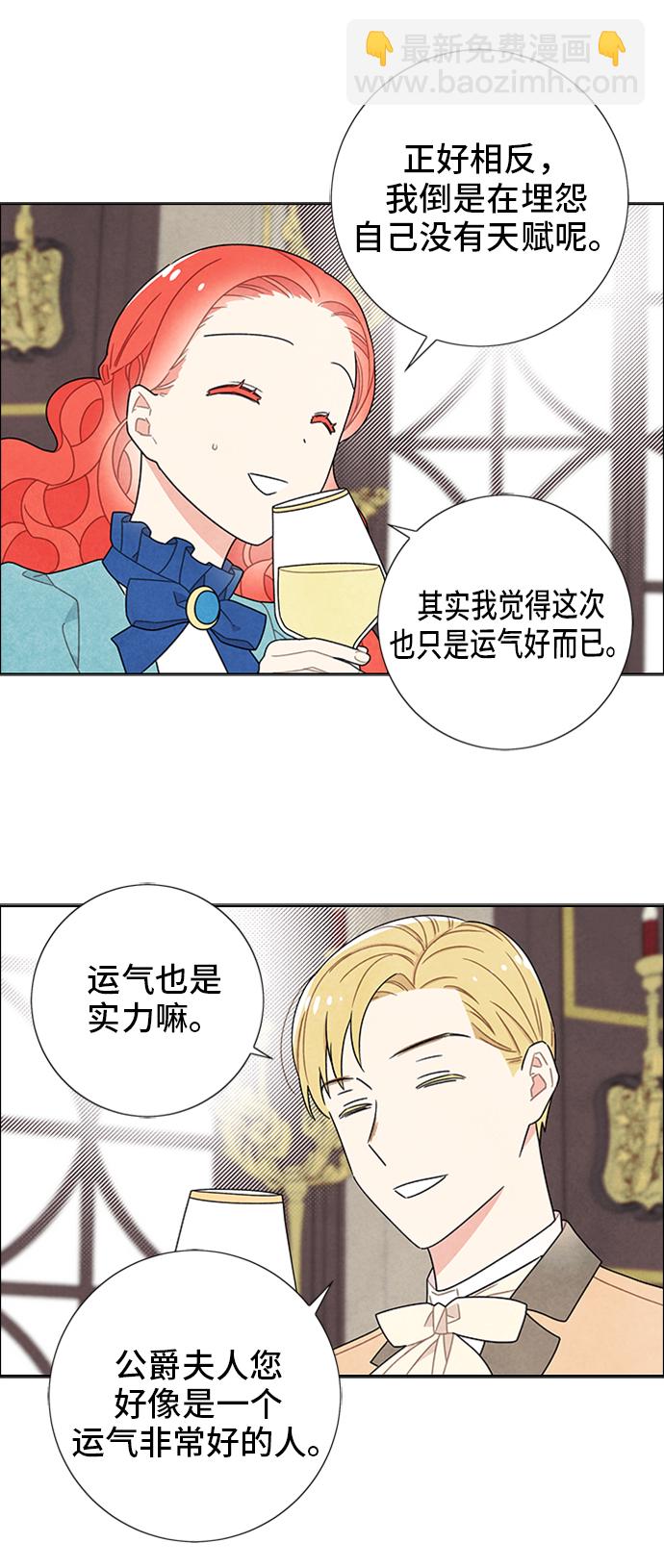 第49话8