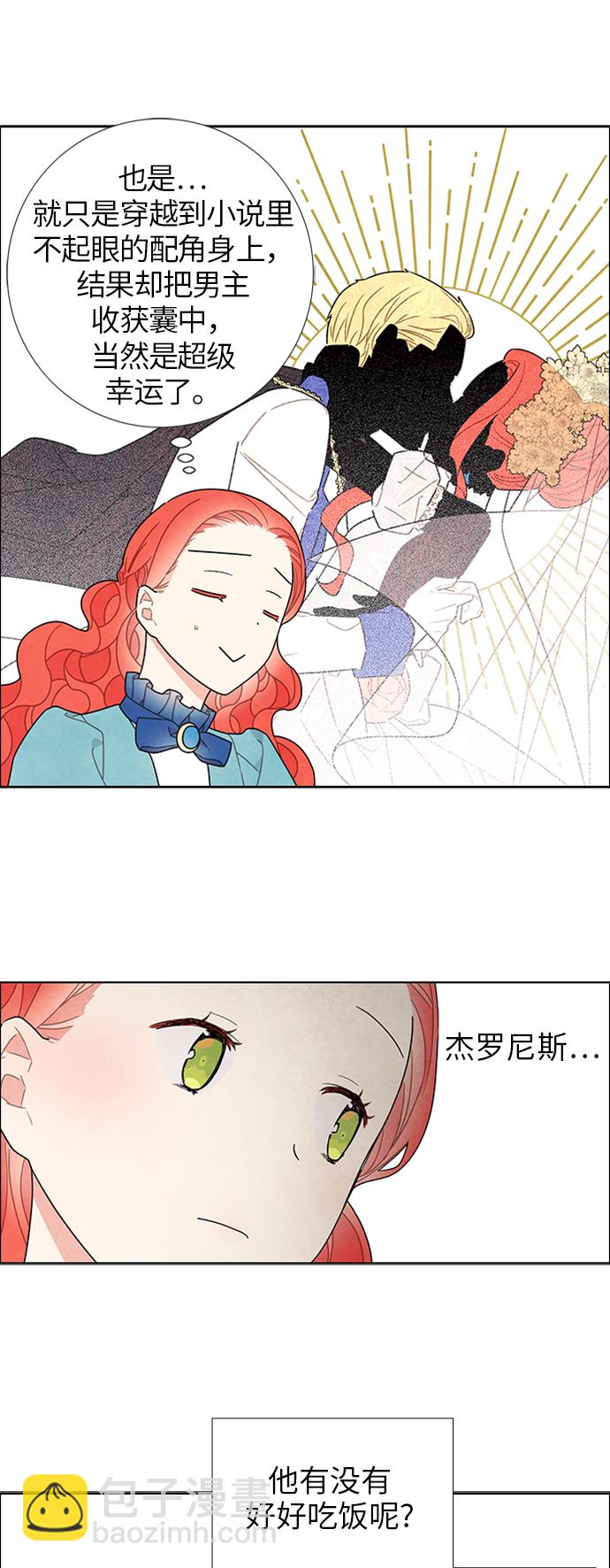 第49话9