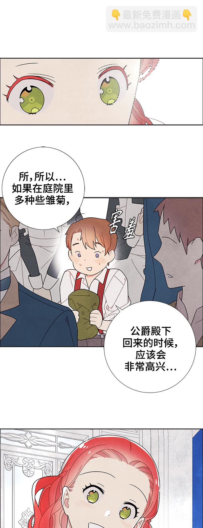 第52话17