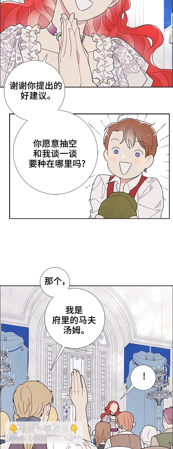 第52话18