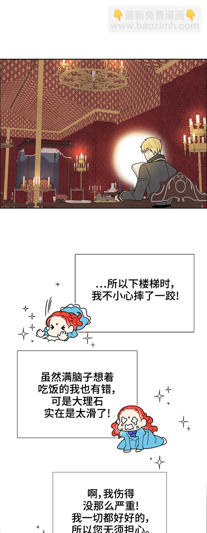 第52话25