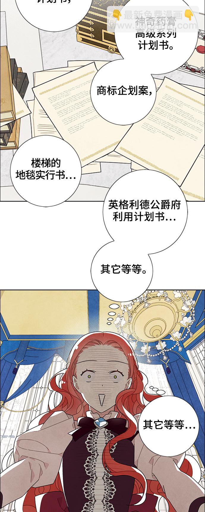 第52话38
