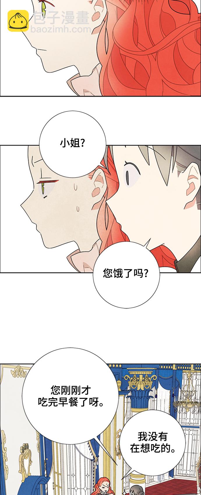 第52话43