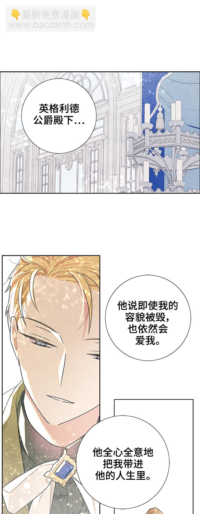 第52话5