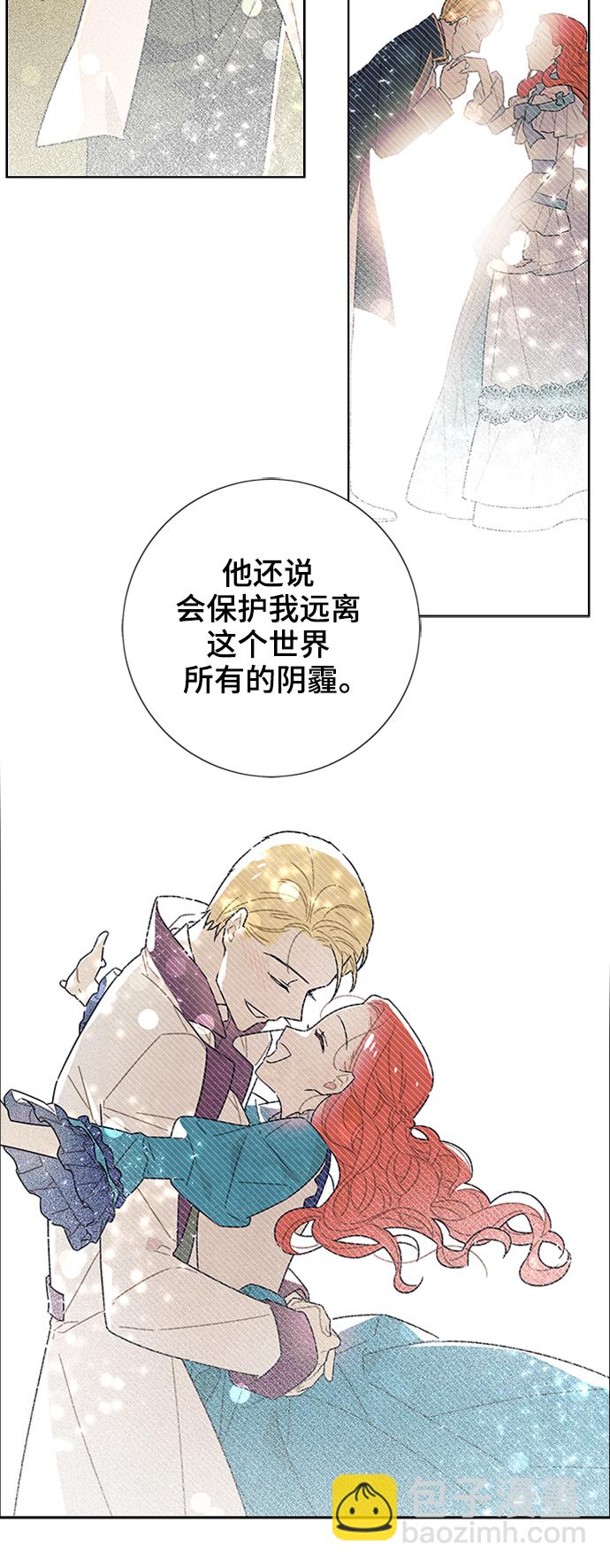 第52话6