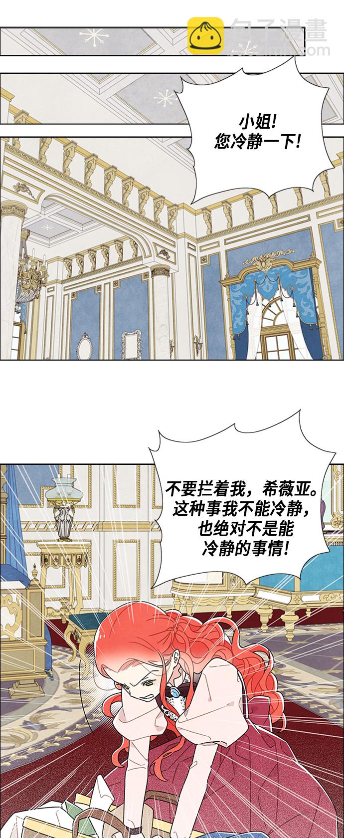 第53话10