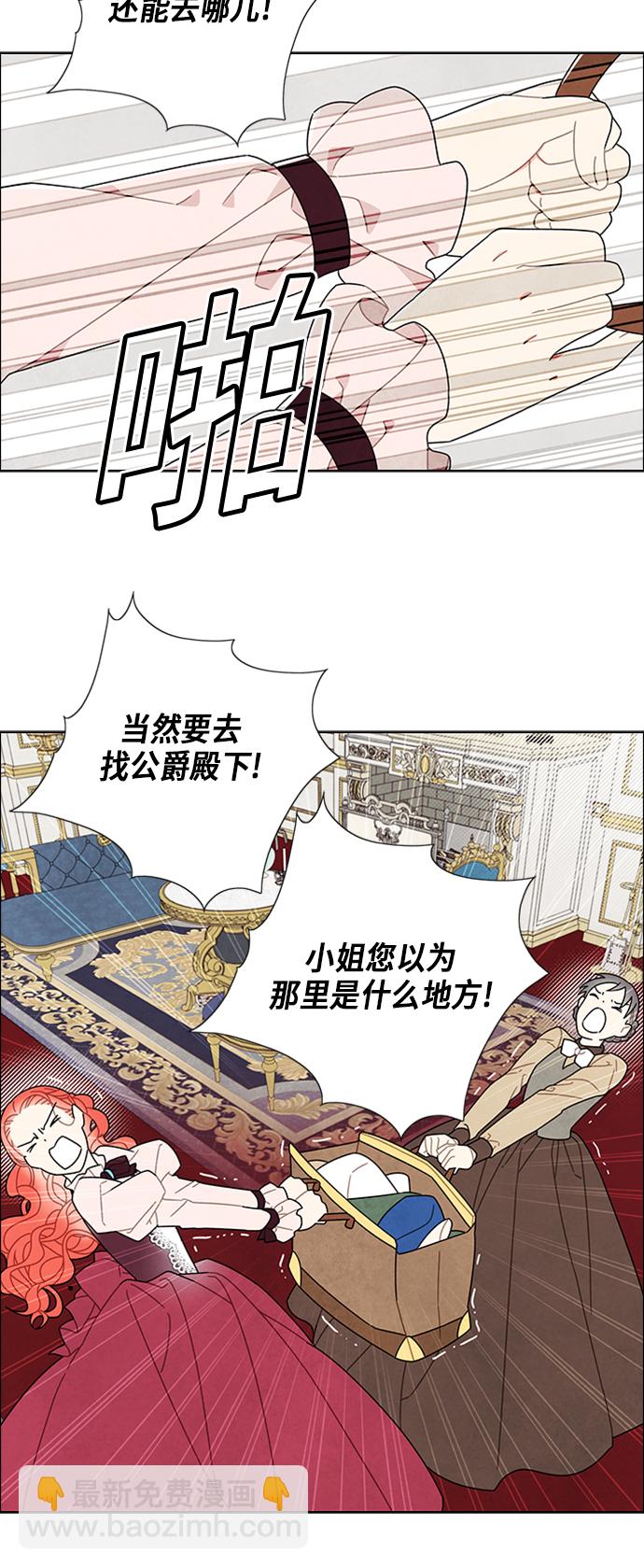 第53话12