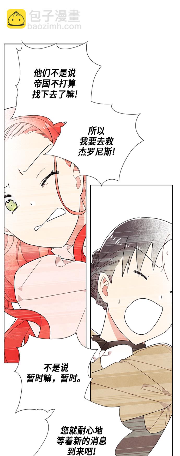 第53话13