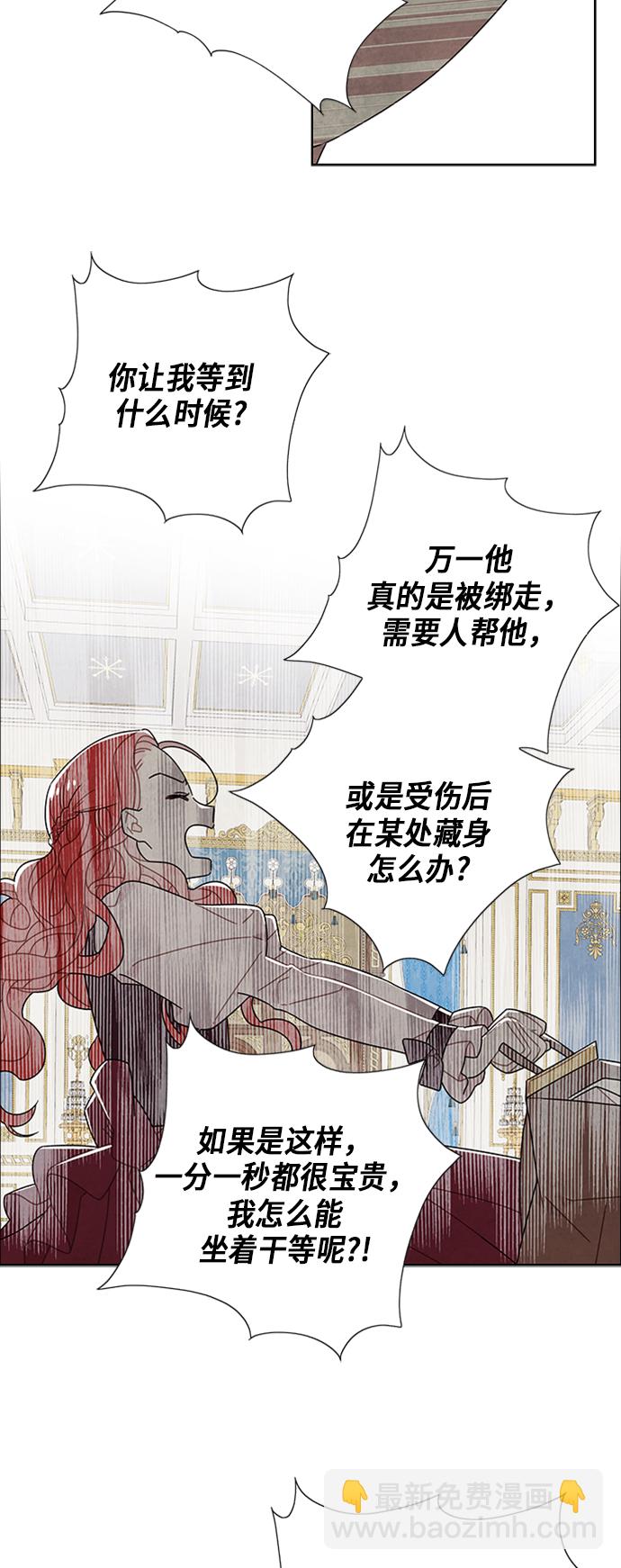 第53话14