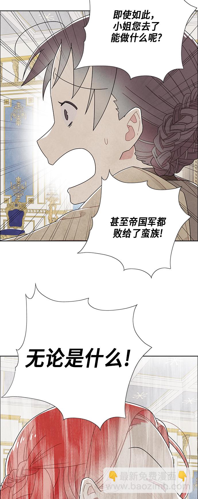 第53话15