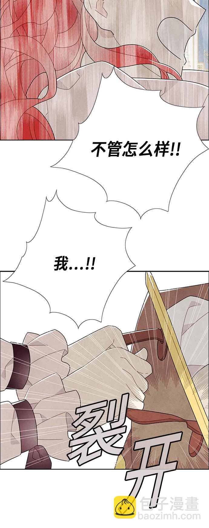 第53话16