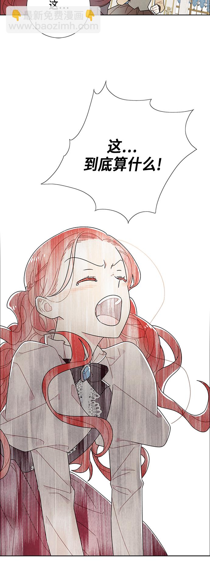 第53话19