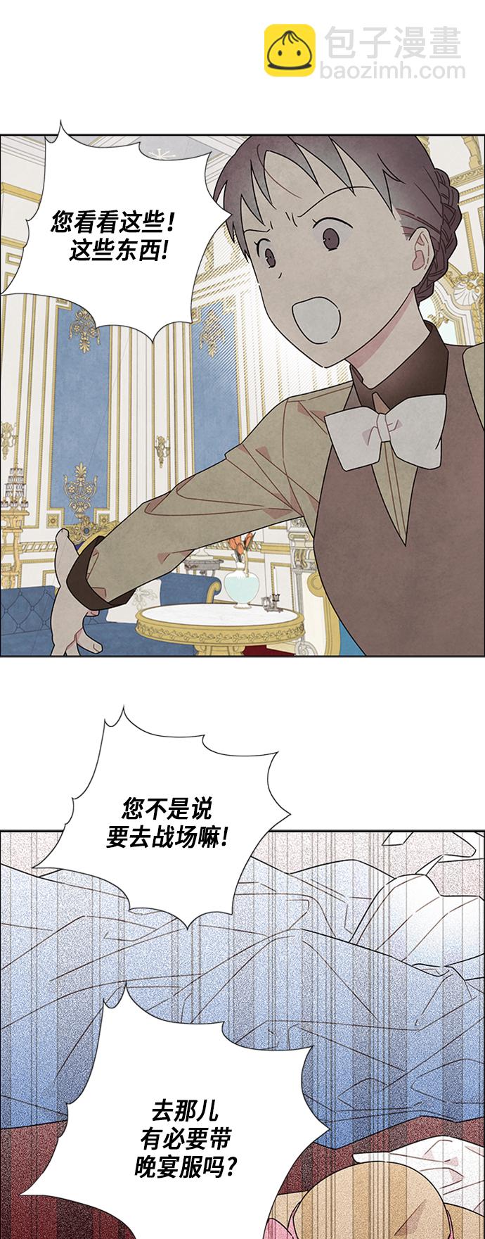 第53话21