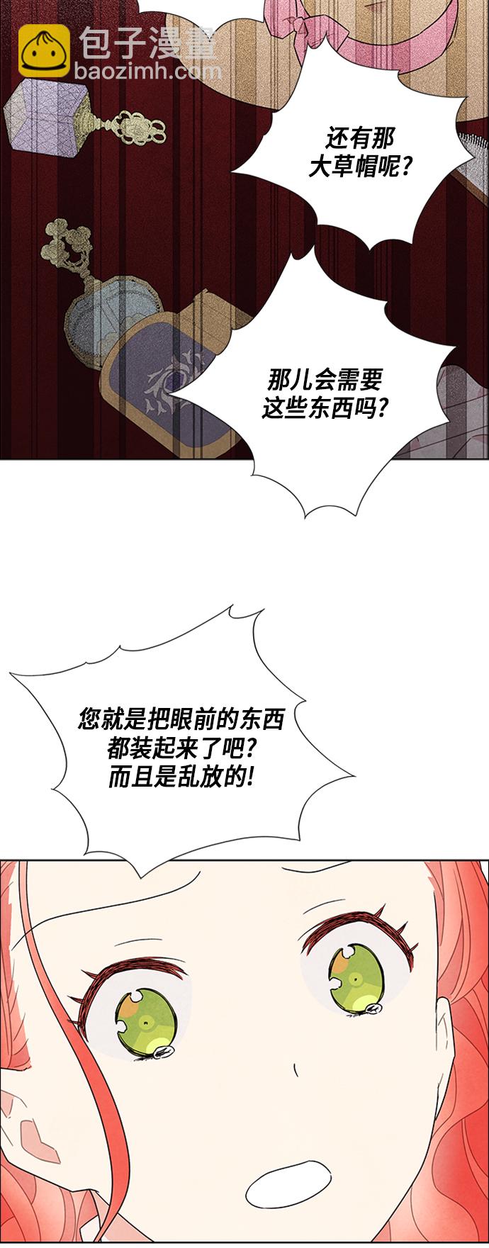 第53话22