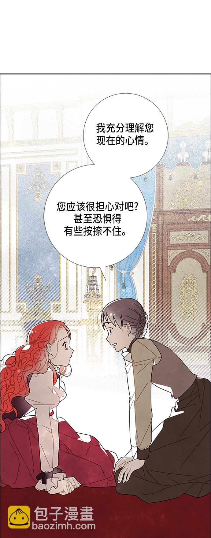 第53话23