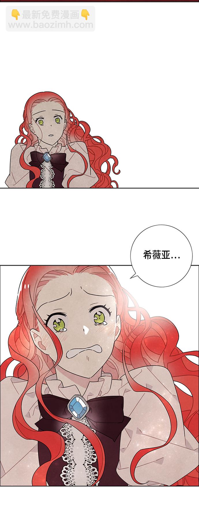 第53话24
