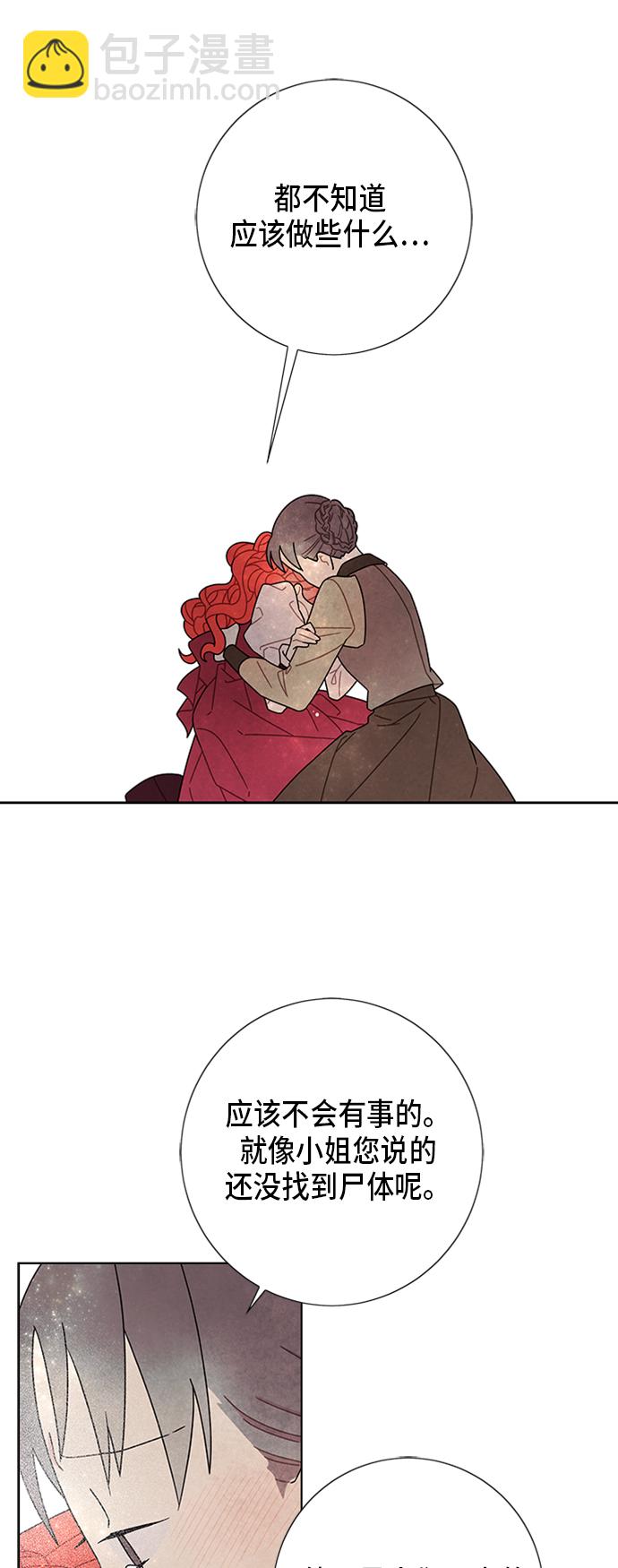 第53话26