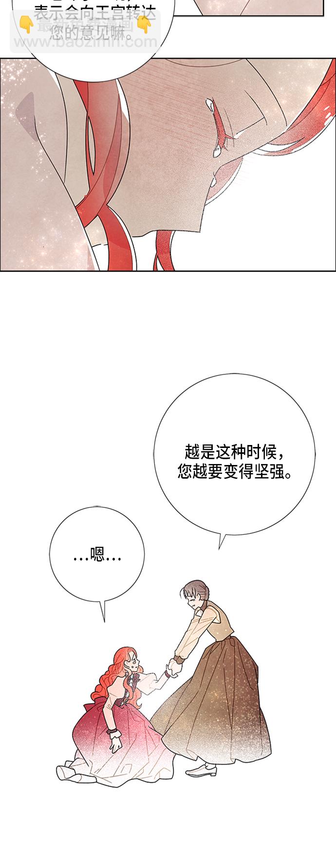 第53话28