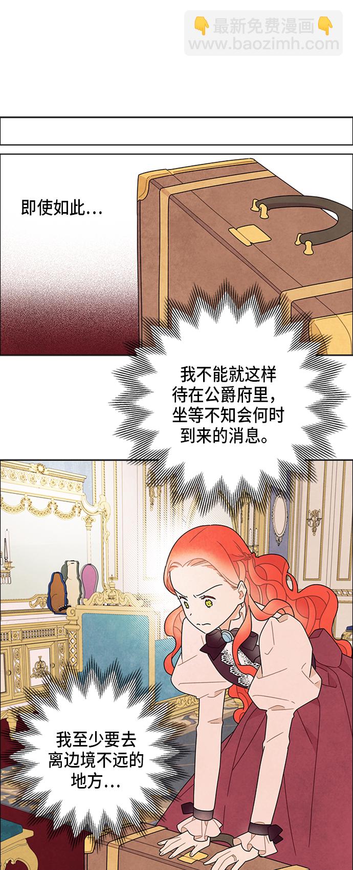 第53话29