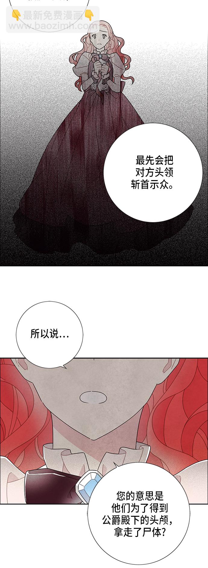 第53话3