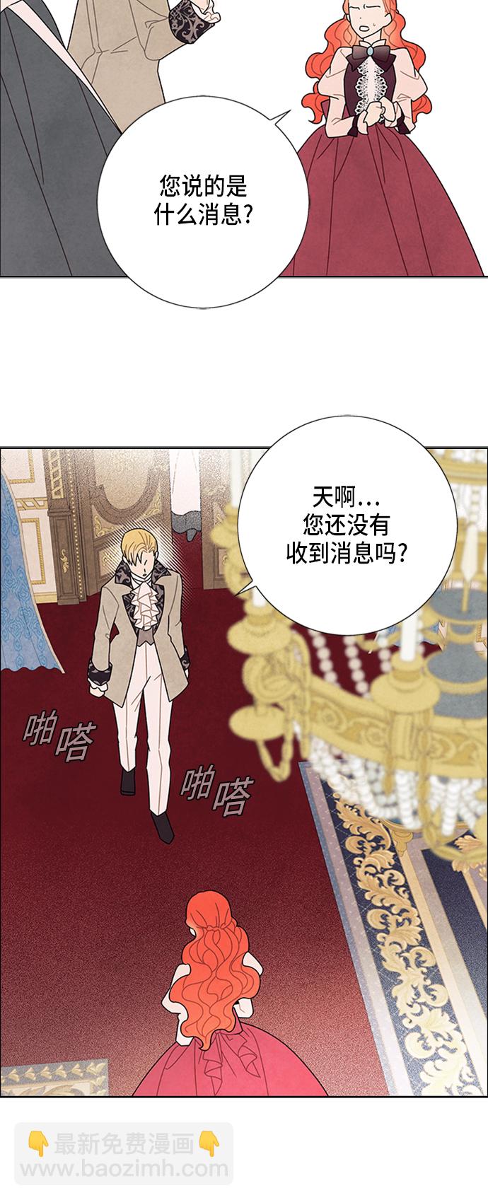 第53话32