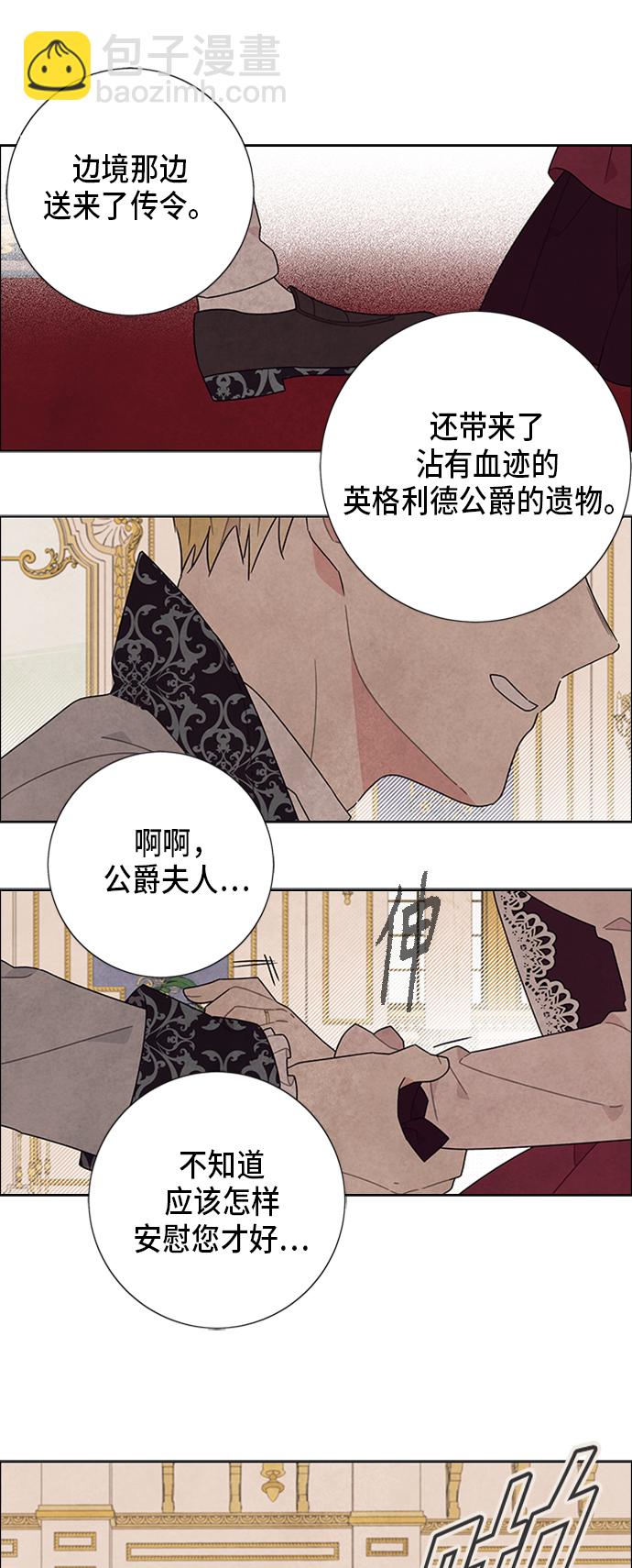 第53话33