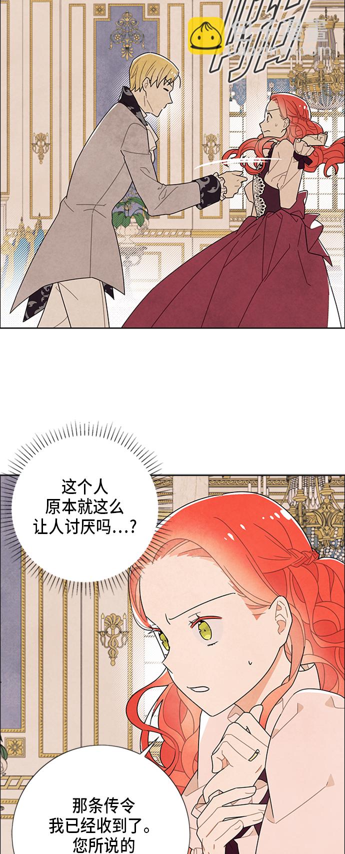 第53话34