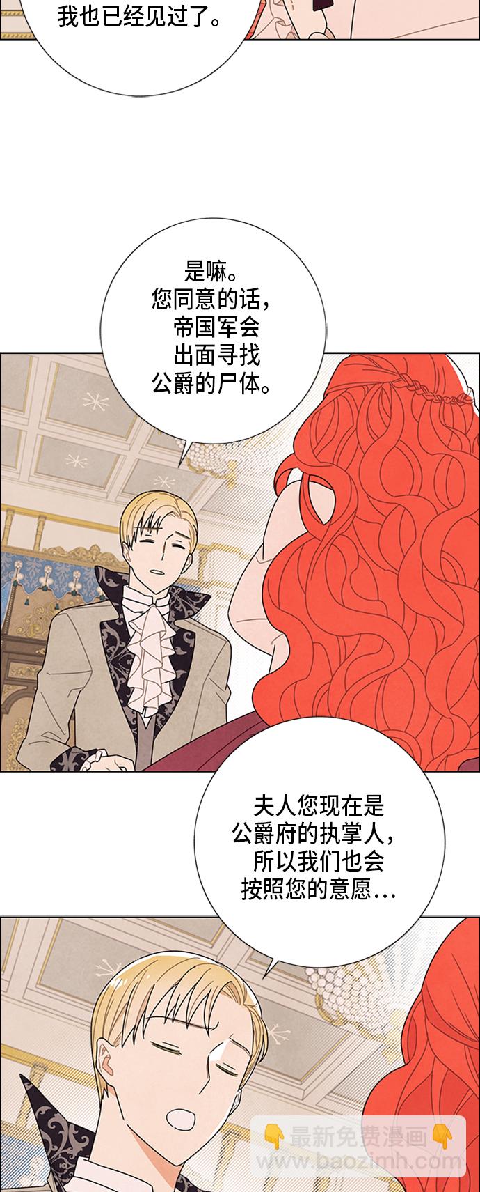 第53话35