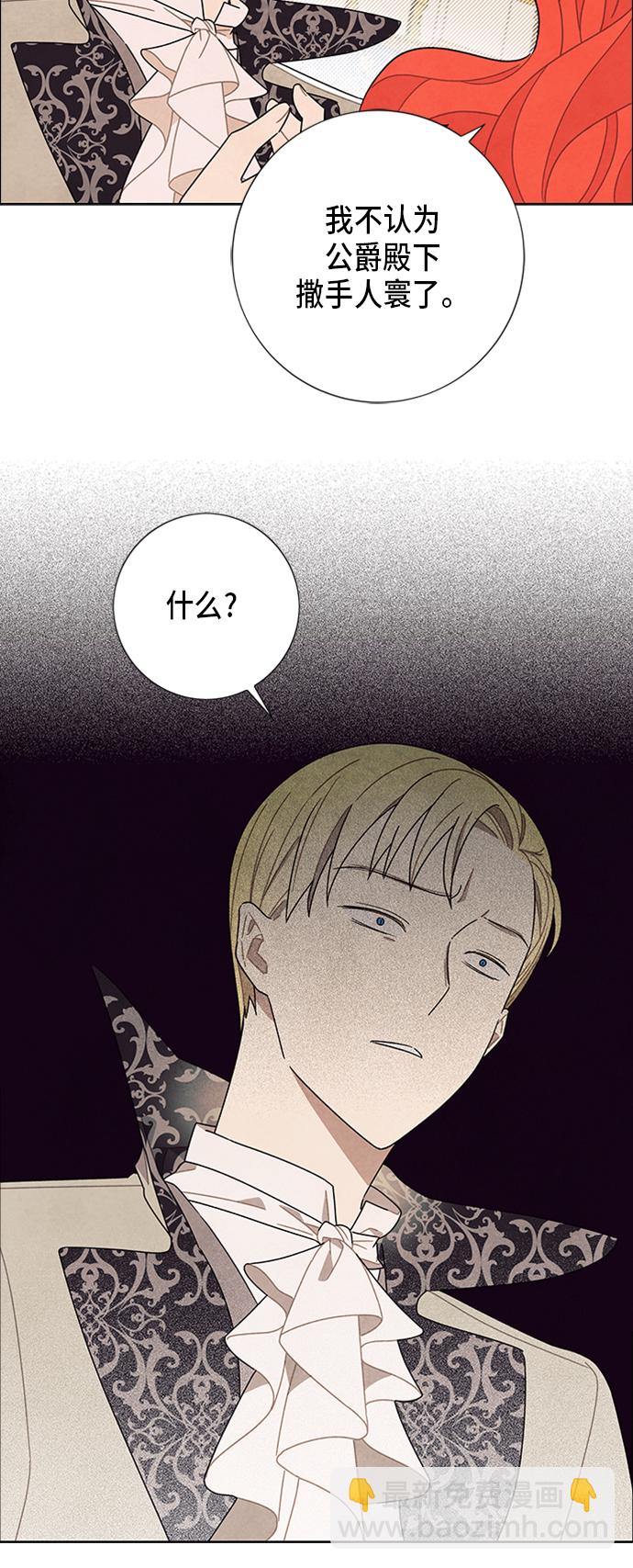 第53话36