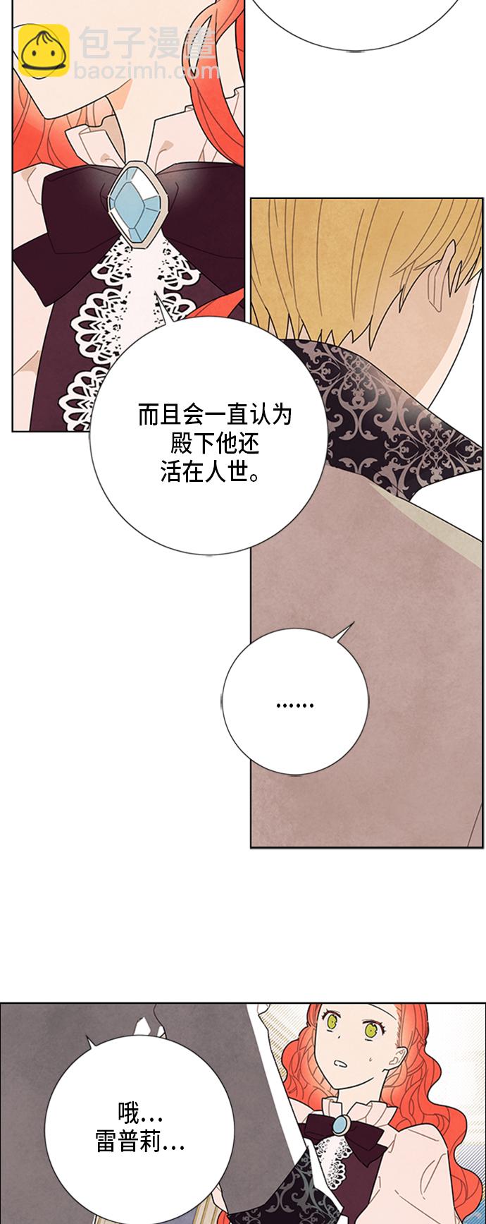 第53话38